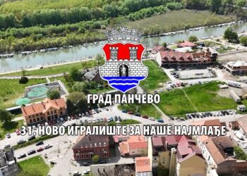 Zajedno za moderno Pančevo: 31 novo dečje igralište u Gradu Pančevu do kraja godine (VIDEO)