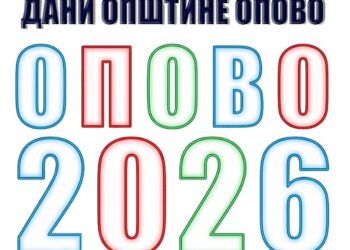 Dani opštine Opovo 2026. : Najava programa