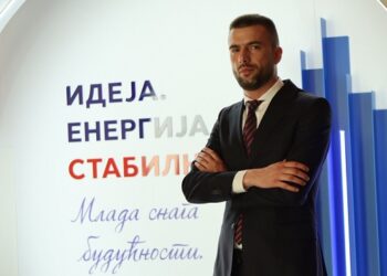 Ideja. Energija. Stabilnost: Žurka za mlade za pamćenje