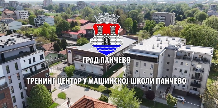Zajedno za moderno Pančevo: Trening centar u Mašinskoj školi Pančevo (VIDEO)