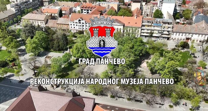 Zajedno za moderno Pančevo: Rekonstrukcija Narodnog muzeja Pančevo (VIDEO)