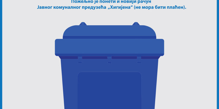 JKP Higijena: Isporuka posuda za izdvajanje sekundarnih sirovina stanovništvu Starčeva