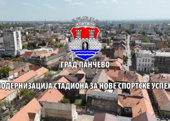 Zajedno za moderno Pančevo: Modernizacija stadiona za nove sportske uspehe (VIDEO)