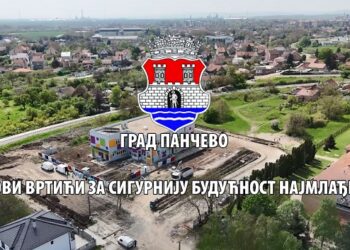 Zajedno za moderno Pančevo: Novi vrtići za sigurniju budućnost najmlađih (VIDEO)
