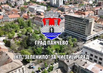 Zajedno za moderno Pančevo: JKP „Zelenilo“ (VIDEO)