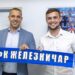 Železničar promovisao novog golmana: Jovan Miladinović u Pančevu