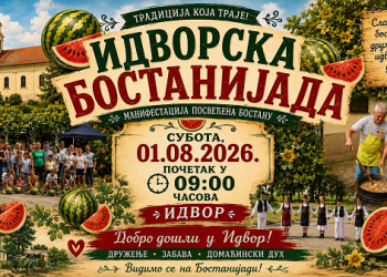Idvor poziva na Bostanijadu: Takmičenja, folklor i zabava za sve generacije