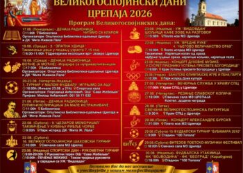 Poznat program Velikogospojinskih dana u Crepaji