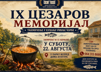 Cezarov memorijal u okviru Velikogospojinskih dana 22. avgusta u Crepaji