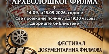 Počinje mali festival dokumentarnih i arheoloških filmova u kovinskoj biblioteci