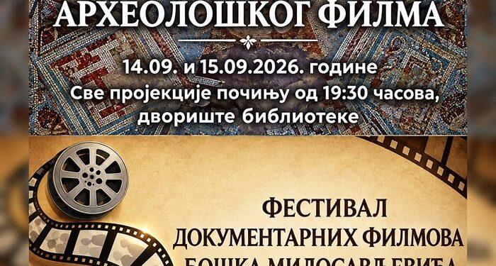 Počinje mali festival dokumentarnih i arheoloških filmova u kovinskoj biblioteci