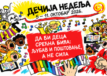 Kovin: Program Dečje nedelje 2026