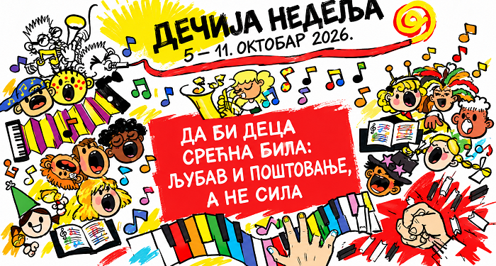 Kovin: Program Dečje nedelje 2026