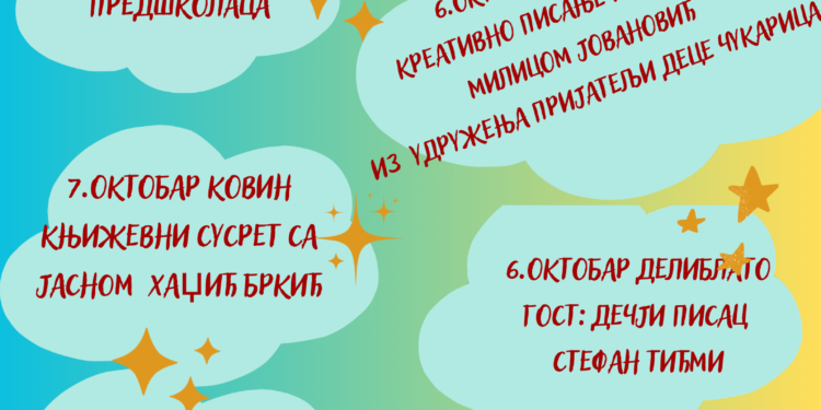 Program obeležavanja Dečje nedelje u Biblioteci „Vuk Karadžić“ Kovin i ograncima